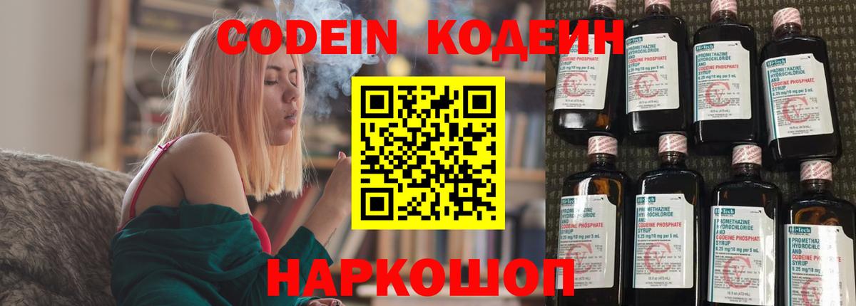 МАРИХУАНА  Вход с VPN  Иваново  Меф МЯУ МЯУ кристаллы  Бошки Шишки  КОКАИН  МДМА 