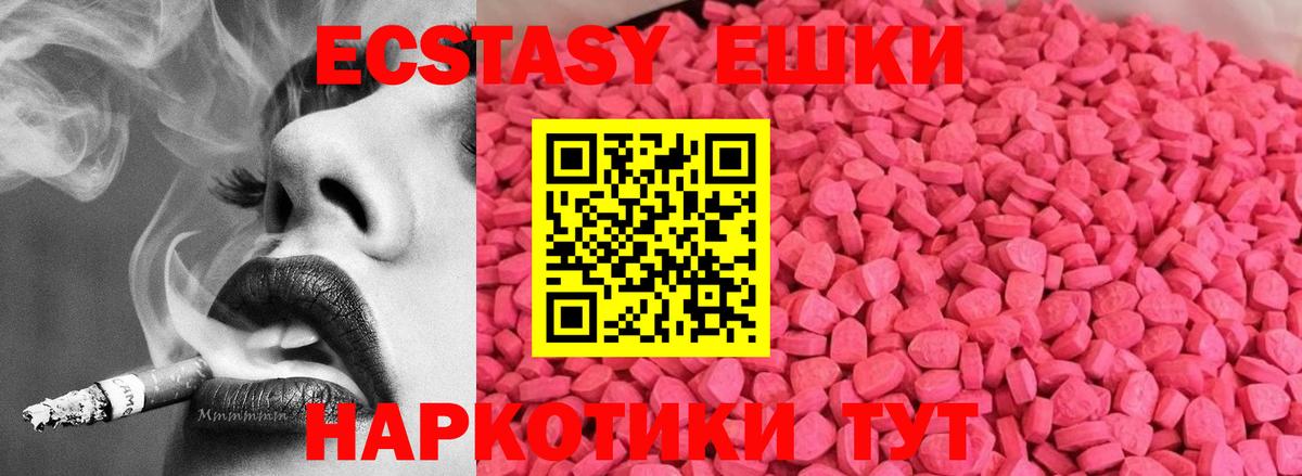 Ecstasy Philipp Plein Иваново