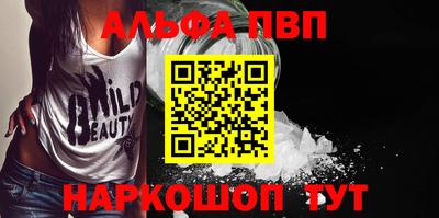 Альфа ПВП Кунгур