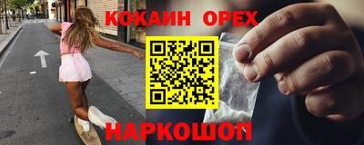 мефедрон Кулебаки