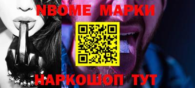 мефедрон Кулебаки