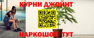 мефедрон Кулебаки