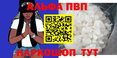 мефедрон Кулебаки