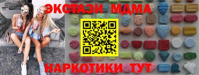 мефедрон Кулебаки