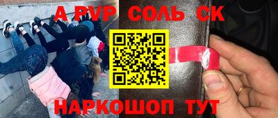 ГАЛЛЮЦИНОГЕННЫЕ ГРИБЫ Лесосибирск