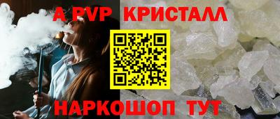 Альфа ПВП Кунгур