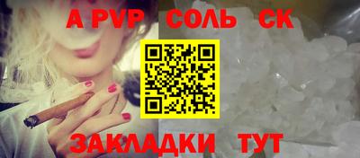 Альфа ПВП Кунгур