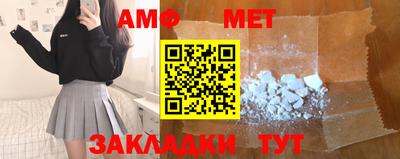 мефедрон Кулебаки