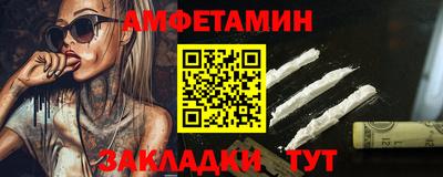 Альфа ПВП Кунгур