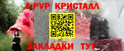 Альфа ПВП Кунгур