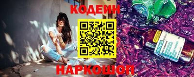 мефедрон Кулебаки