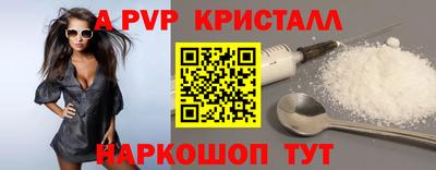 мефедрон Кулебаки