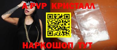 мефедрон Кулебаки