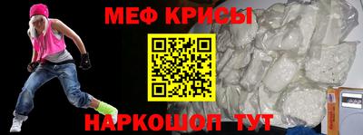 мефедрон Кулебаки