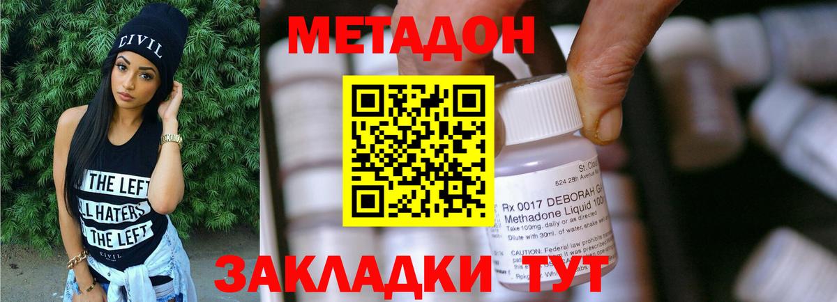 Иваново  мега ссылка  Вход с VPN  Метадон VHQ  Метадон мёд 