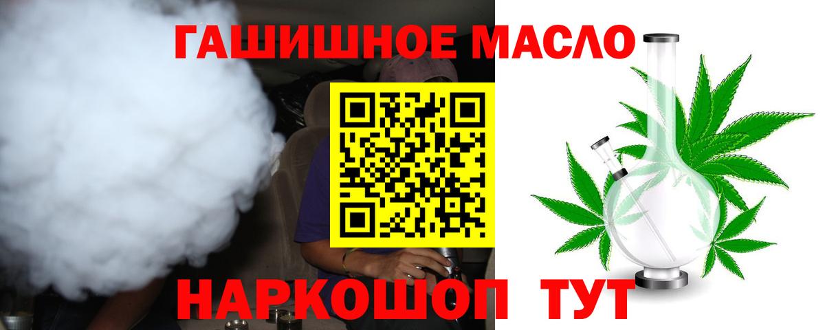 Дистиллят ТГК вейп Иваново