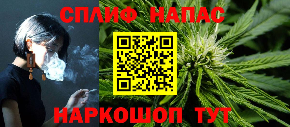 Марихуана семена  Вход с VPN  Иваново  Бошки марихуана THC 21%  Шишки марихуана конопля 